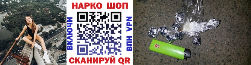 Наркошоп купить КОКАИН Канабис Меф Гашиш Полярные Зори