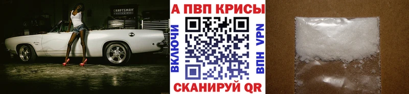 Купить  Полярные Зори  Alfa_PVP СК КРИС 
