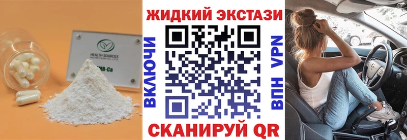 БУТИРАТ бутик  Купить  Полярные Зори 