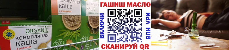 Купить  Полярные Зори  Cannafood конопля 