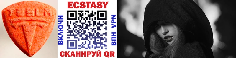 Купить  Полярные Зори  Ecstasy 280 MDMA 