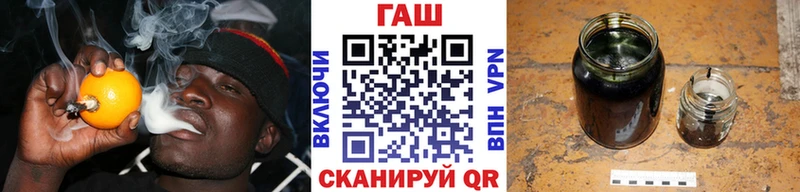 Купить где  Полярные Зори  ГАШ убойный 