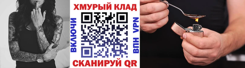 Купить  Полярные Зори  ГЕРОИН хмурый 
