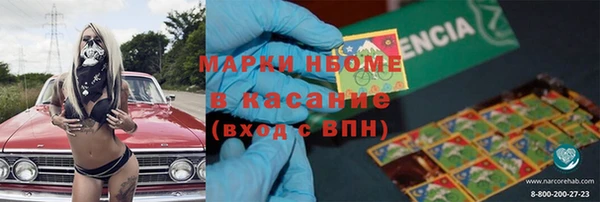 бутират Аркадак