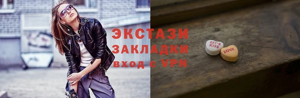 прущий лед Арсеньев