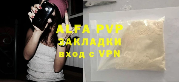 СК Армянск