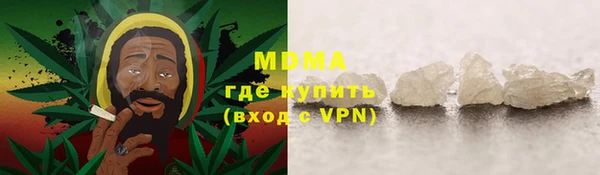 бутират Аркадак