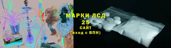 прущий лед Арсеньев