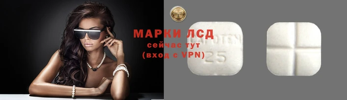 бутират Аркадак
