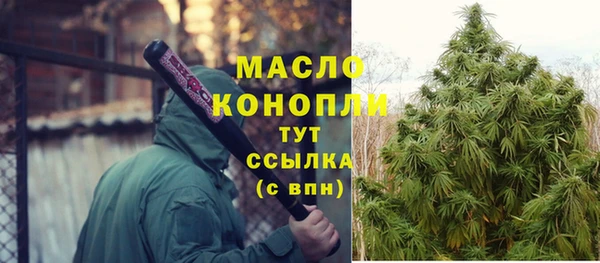 бутират Аркадак