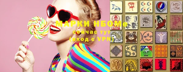бутират Аркадак