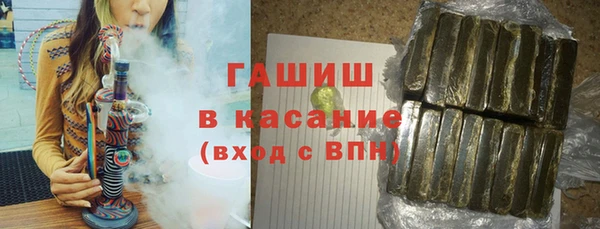 бутират Аркадак
