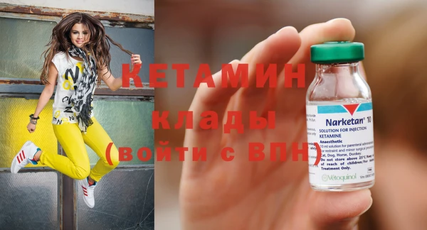 бутират Аркадак