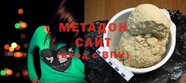 бутират Аркадак