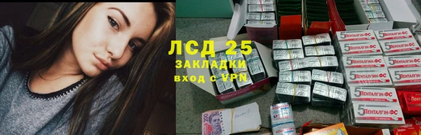 СК Армянск