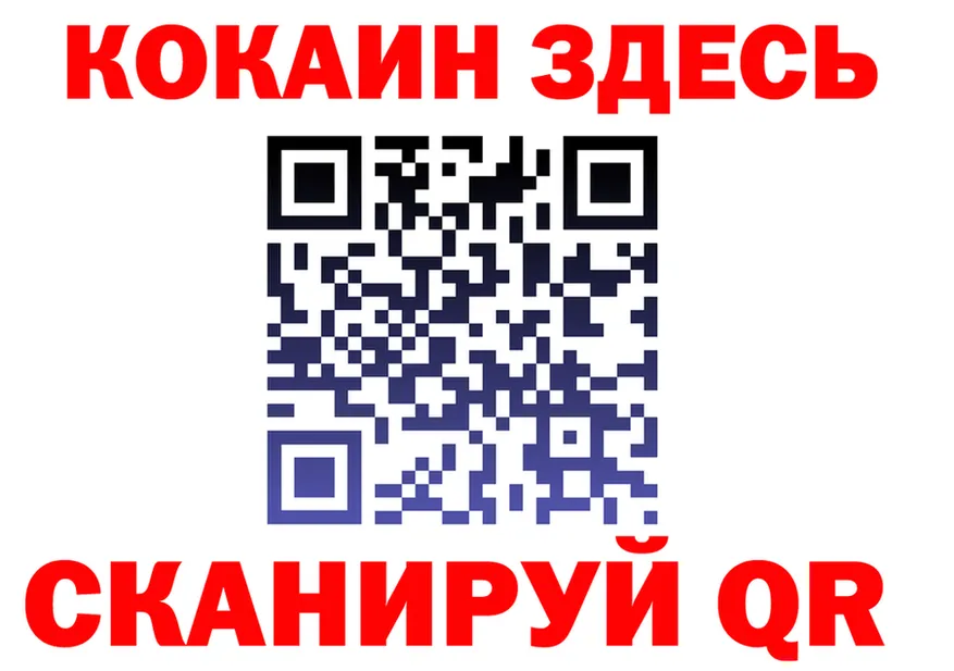 КЕТАМИН VHQ как войти площадка KRAKEN Полярные Зори