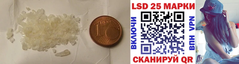 Купить где  Полярные Зори  LSD-25 экстази ecstasy 