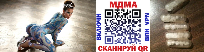 MDMA кристаллы  Купить где  Полярные Зори 