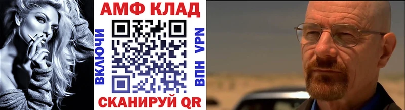 Купить  Полярные Зори  Метамфетамин пудра 