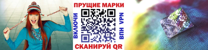 Марки 25I-NBOMe 1,5мг  Купить где  Полярные Зори 